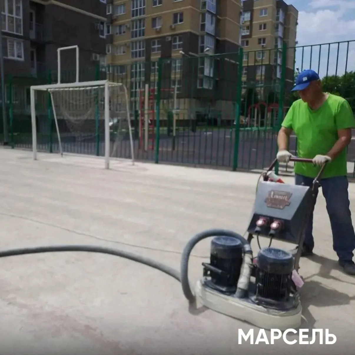 Продолжаются работы по шлифовке бетонного покрытия на спортивной площадке. 

Шлифовка позволяет удал