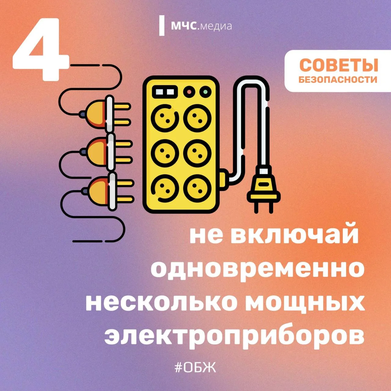 🏠 Ваш дом — это место, где вы должны чувствовать себя защищённым.  ✅ Для этого необходимо уделять вн