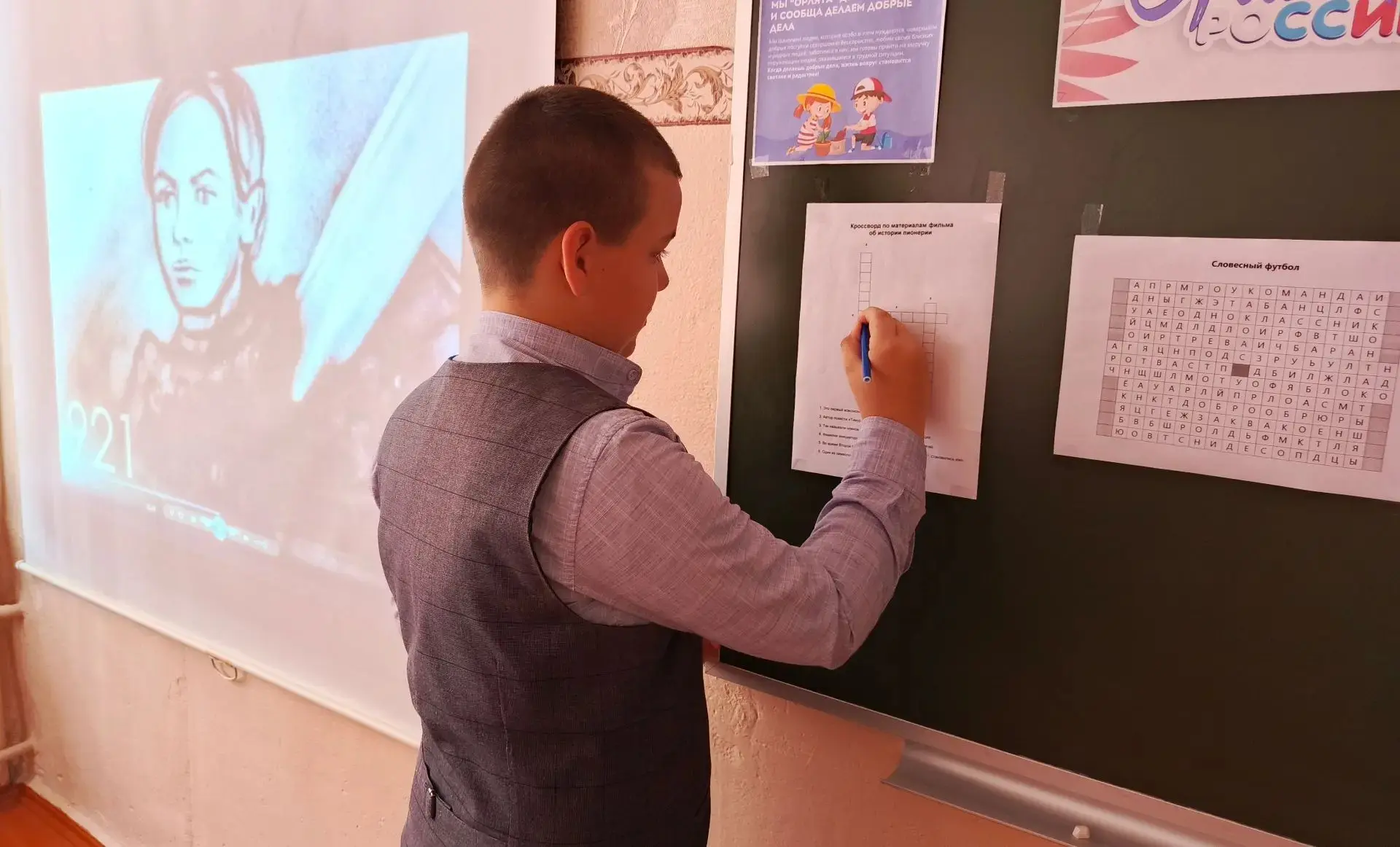 🦅 Ура! Наши «Орлята России» — к новым вершинам!