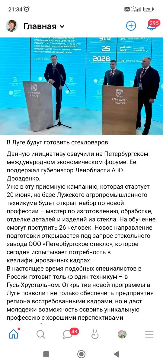 Медиа публикации
