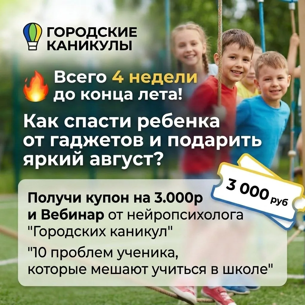 🔥🔥🔥 Друзья!