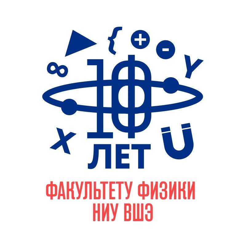 10 октября, 16:00–21:00