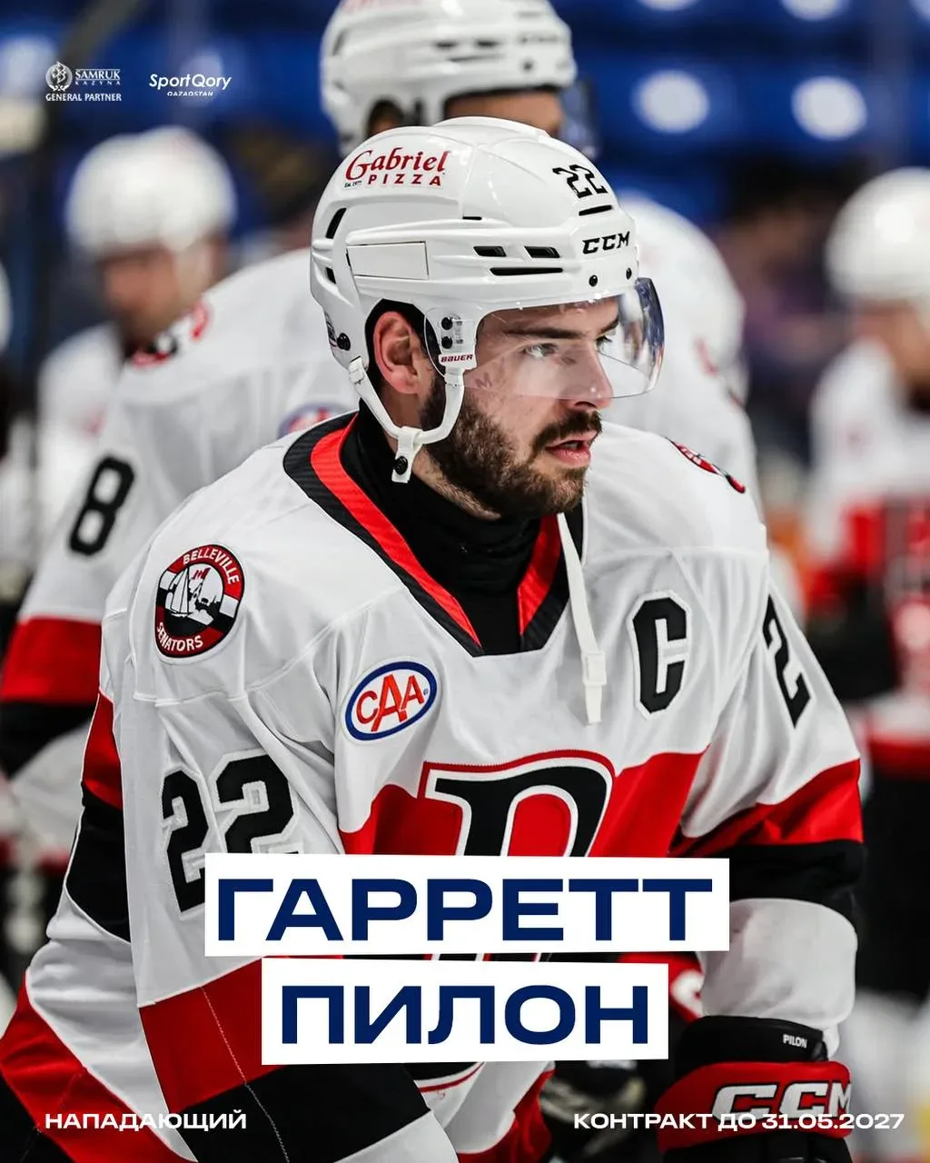 💥ОФИЦИАЛЬНО!