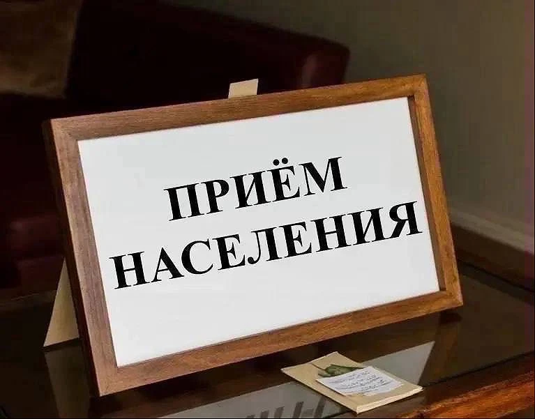 Напоминаем о приеме граждан руководством ГБУ «Жилищник Ивановского района».