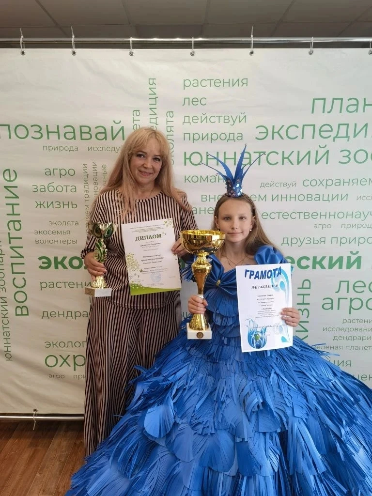 От шелестящего платья -  к победе!   «Экомода»: красота спасает  природу