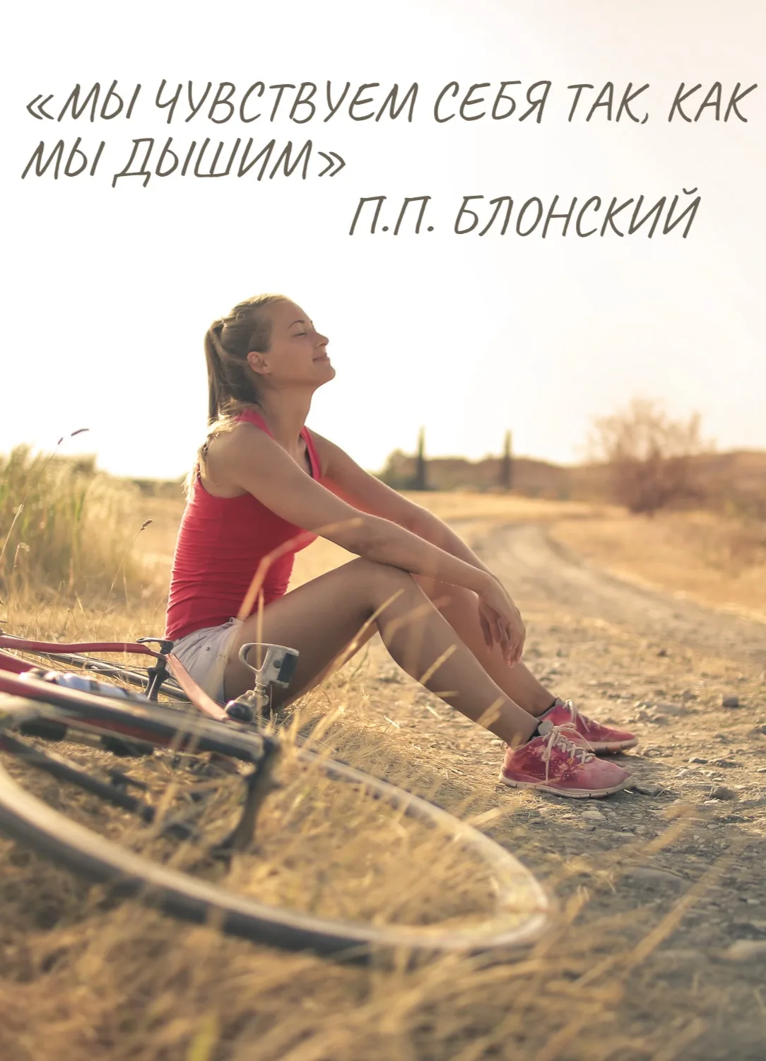 ⬇️Дыхательные практики 

Можно рекомендовать клиентам перед сном