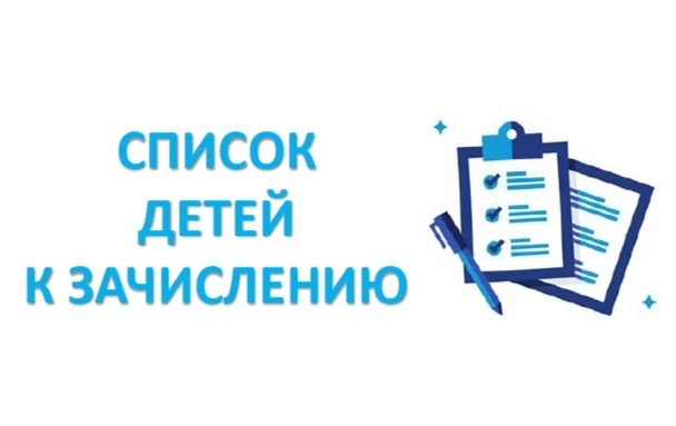Уважаемые родители!