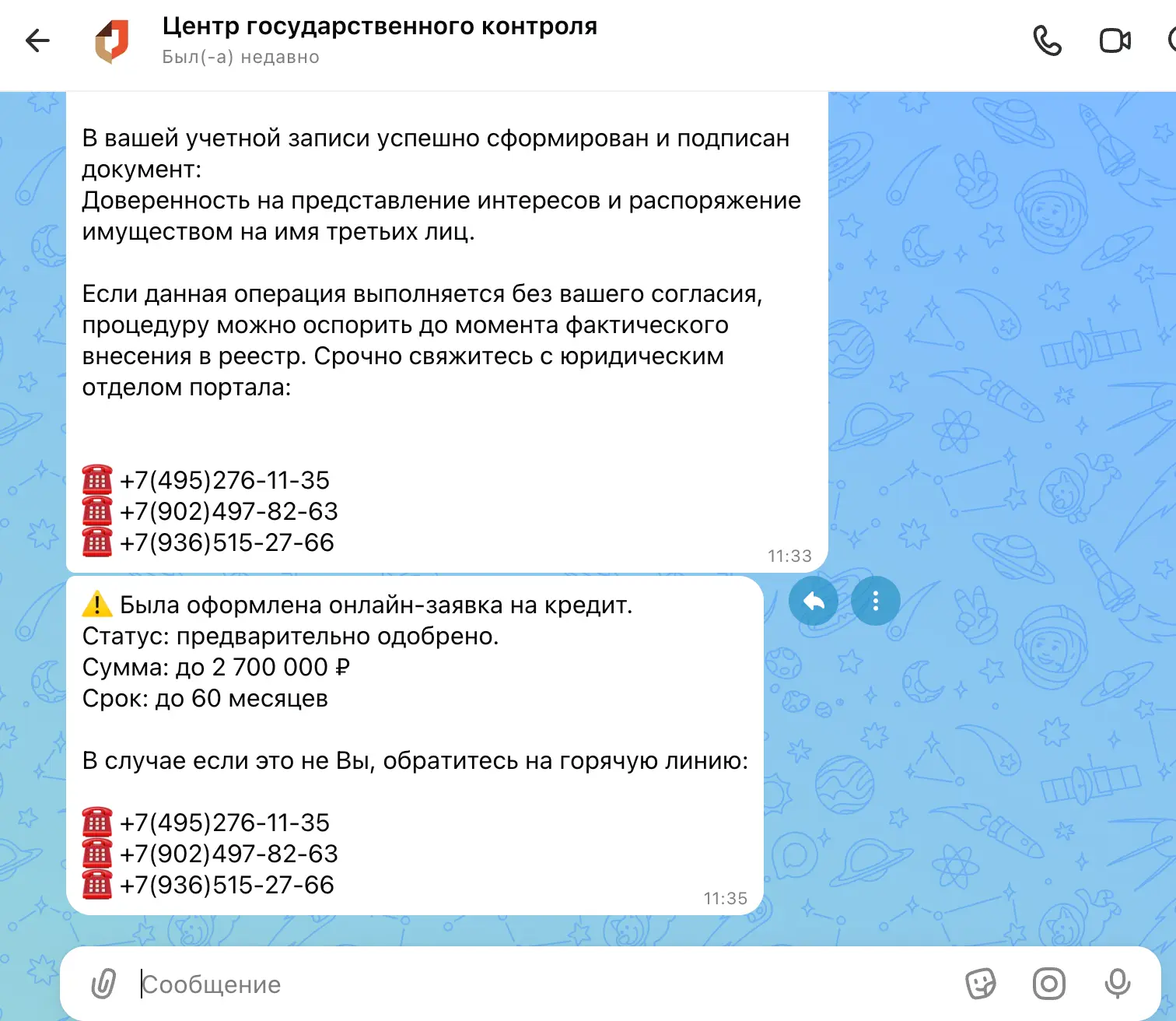 Медиа публикации