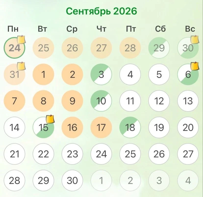 ⚪️ - Свободно