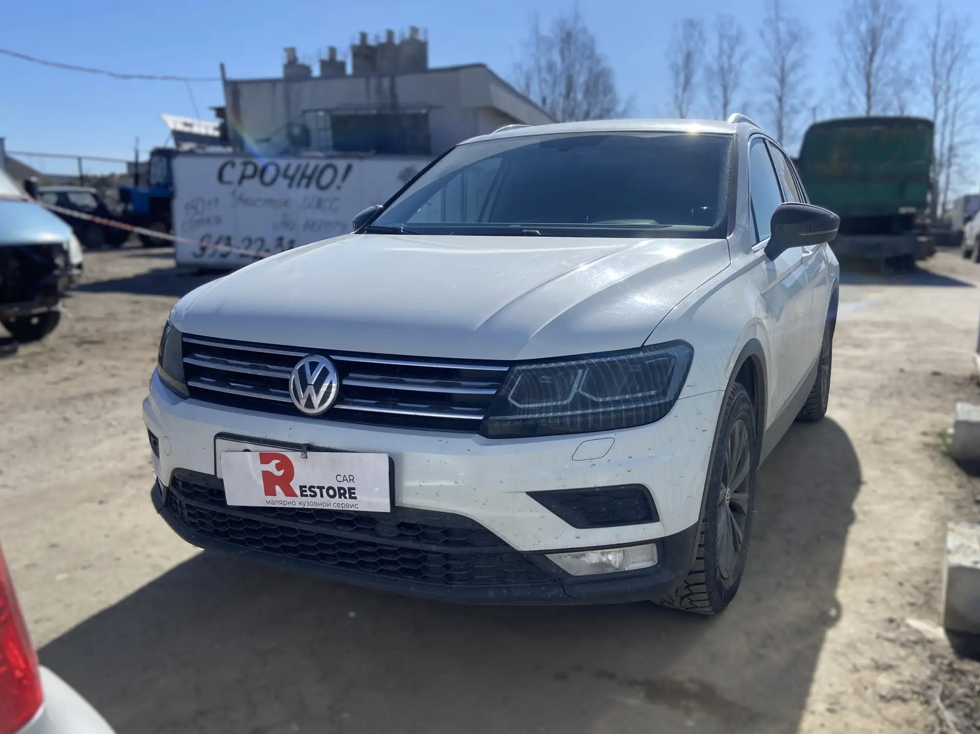 🚘 VW Tiguan 2