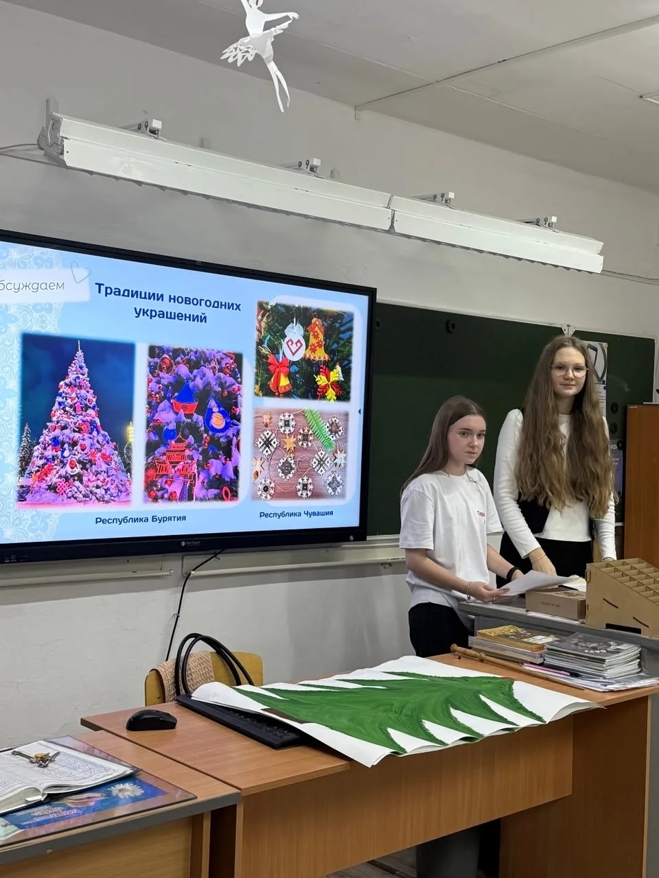 Мозаика зимних чудес🎄  В преддверии наступающего 2026 года — Года единства народов, объявленного пре