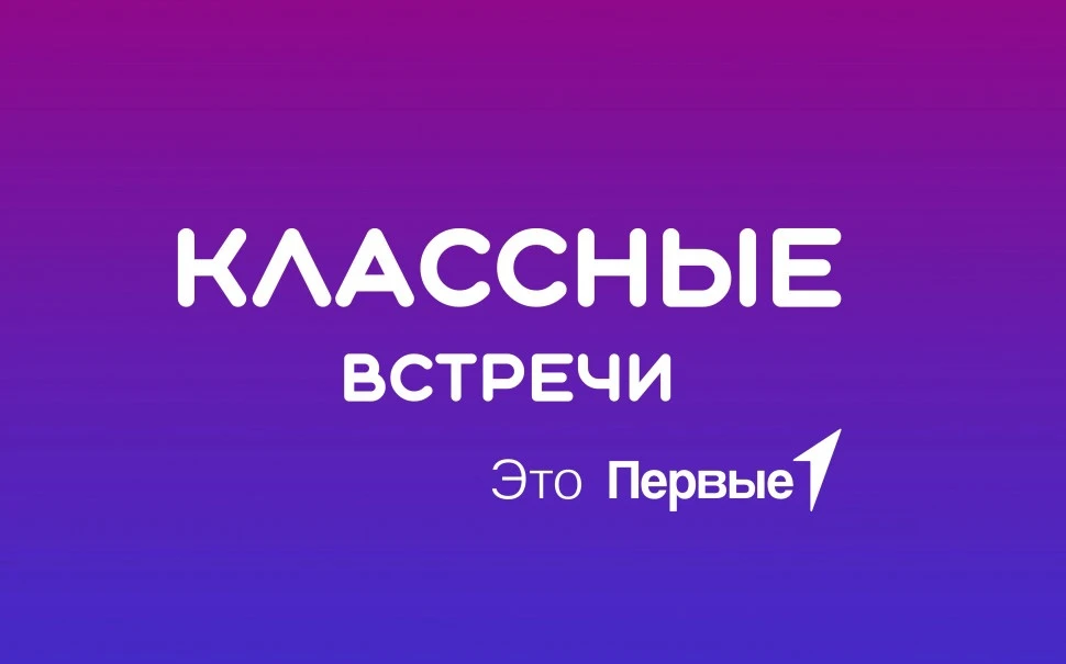 А в нашем лагере сегодня прошла Классная встреча. В гостях — спасатель! Наши каникулы с...