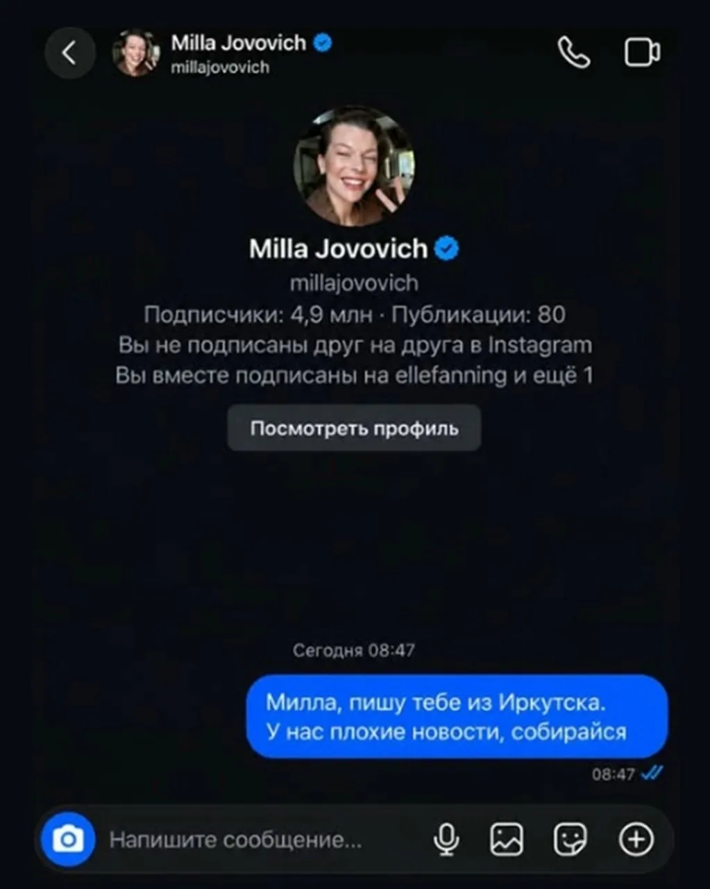 Избавление близко
