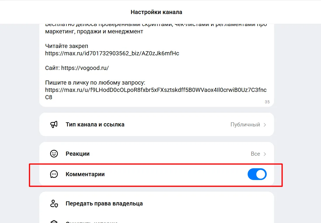 Медиа публикации