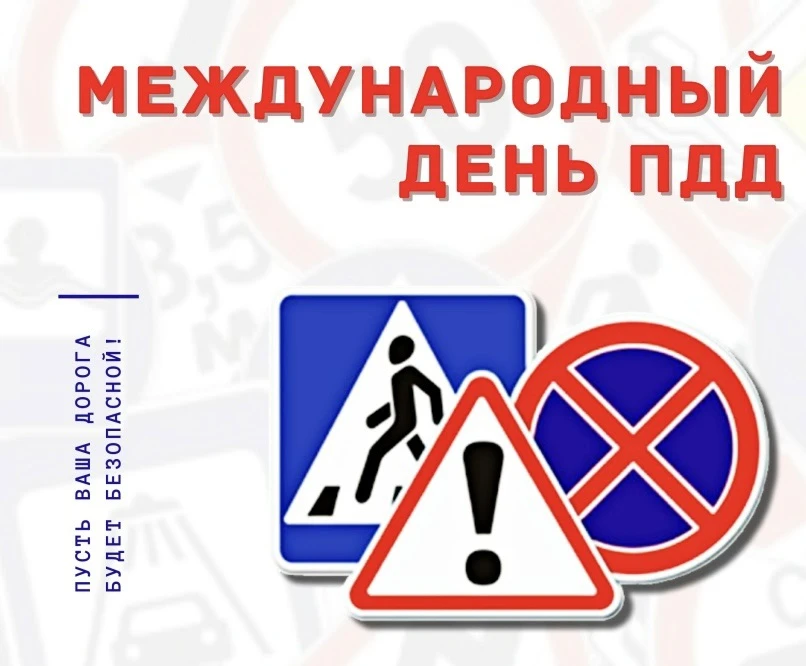 ☝️🚦 Знаем правила движенья, как таблицу умноженья!