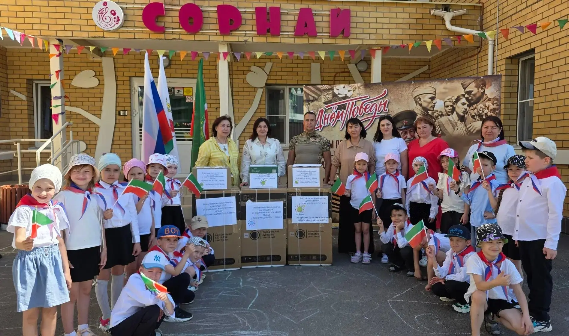 Дорогие родители!