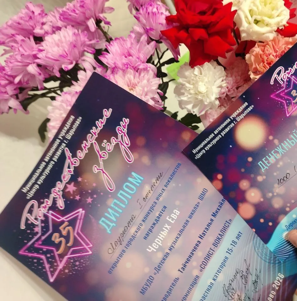 ПОЗДРАВЛЯЕМ✨ ЧЕРНЫХ ЕВУ 💫 С ПОБЕДОЙ НА КОНКУРСЕ. 1 МЕСТО ❗❗❗ МОЛОДЕЦ 🥇