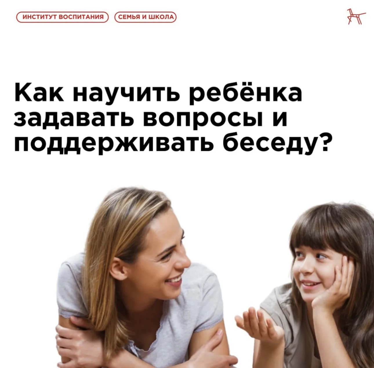 ❗️ 1. Наблюдая за тем, как наши дети познают мир, мы часто задаёмся вопросом: как помочь им не тольк