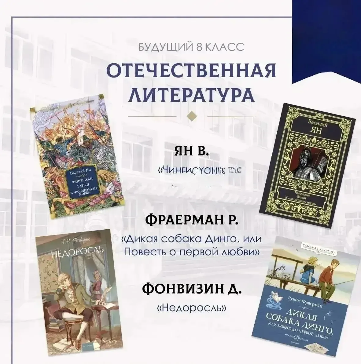 📚 Летнее чтение: важная рубрика! 

Мы подготовили для вас сразу 28 книг — по 4 произведения для каж