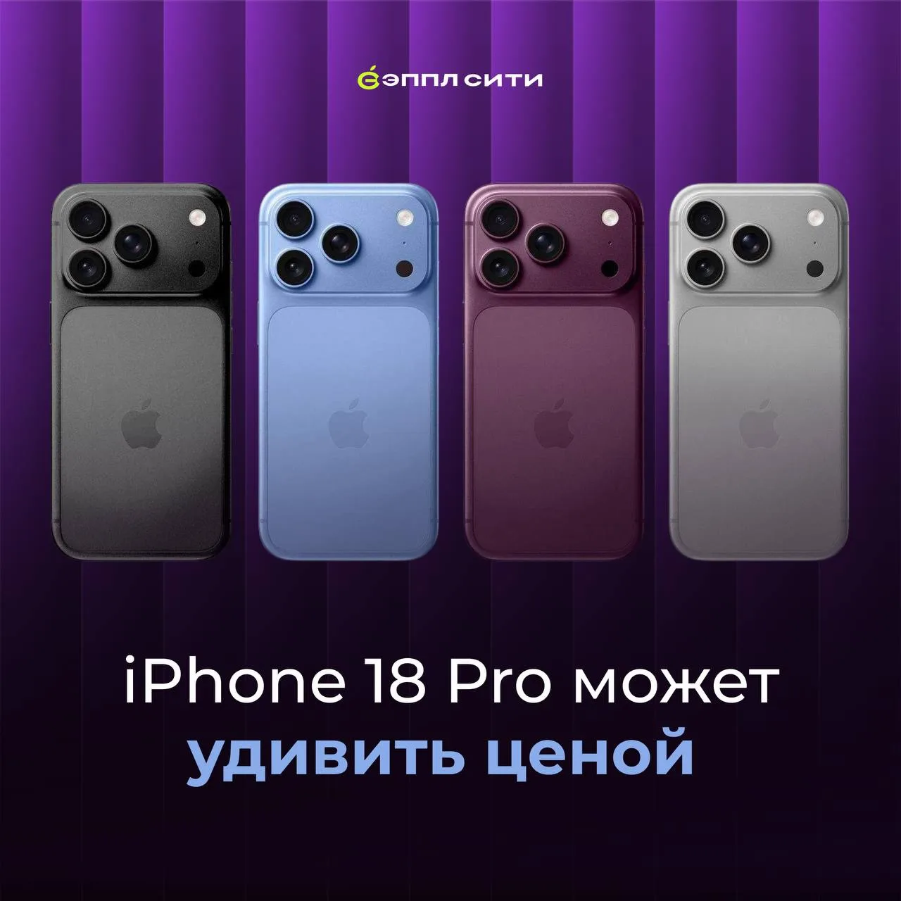 В то время, когда всё вокруг дорожает…