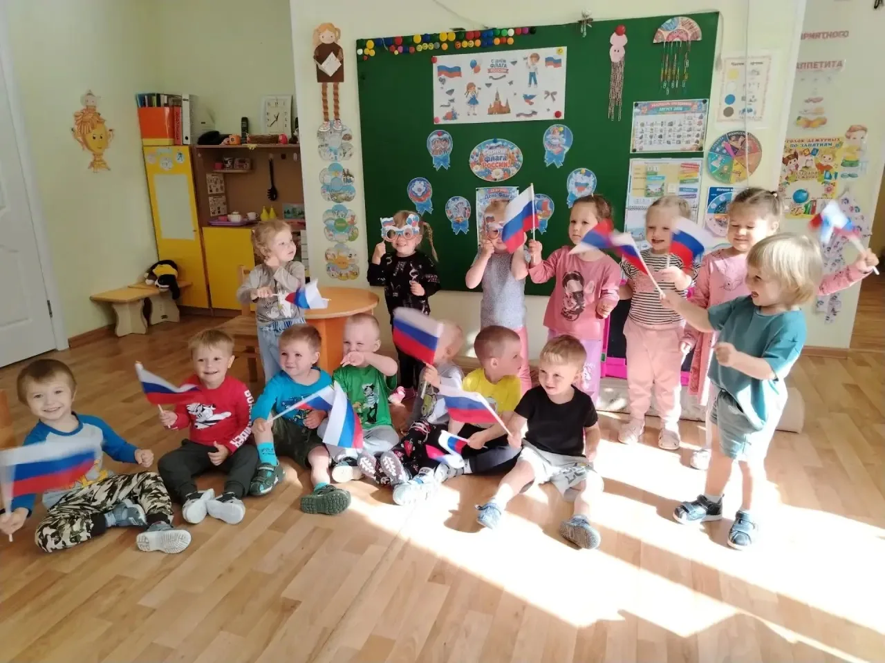🇷🇺 С Днём Государственного флага России!