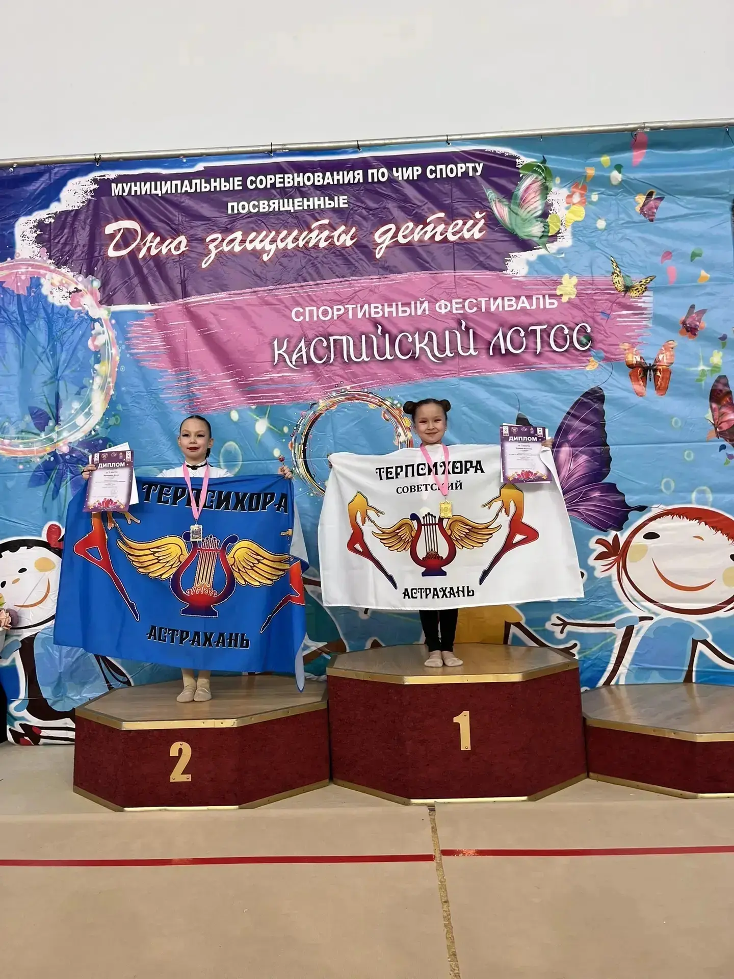 🎉Поздравляем ученицу 1 класса Кипаеву Веронику!