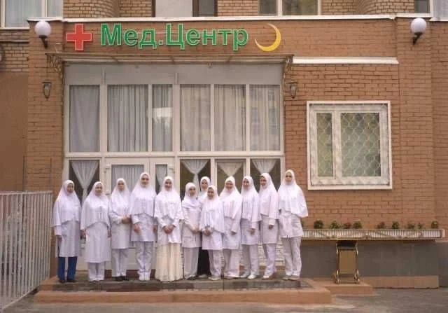 Роскачество запустило сертификацию Muslim friendly для медучреждений.  Новый стандарт предусматривае