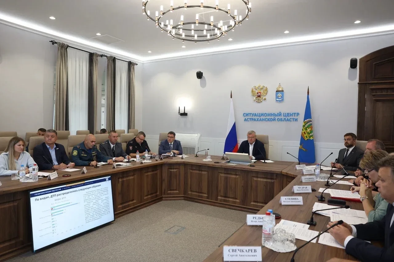 В Астраханской области снижается аварийность на дорогах
