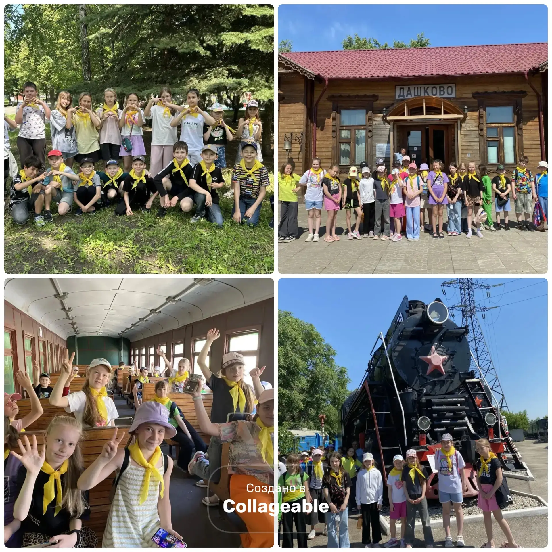 9 июня в ЛДП "Солнышко" был экскурсионный день. 
     Экскурсия к стеле "Ладья" стала украшением пое
