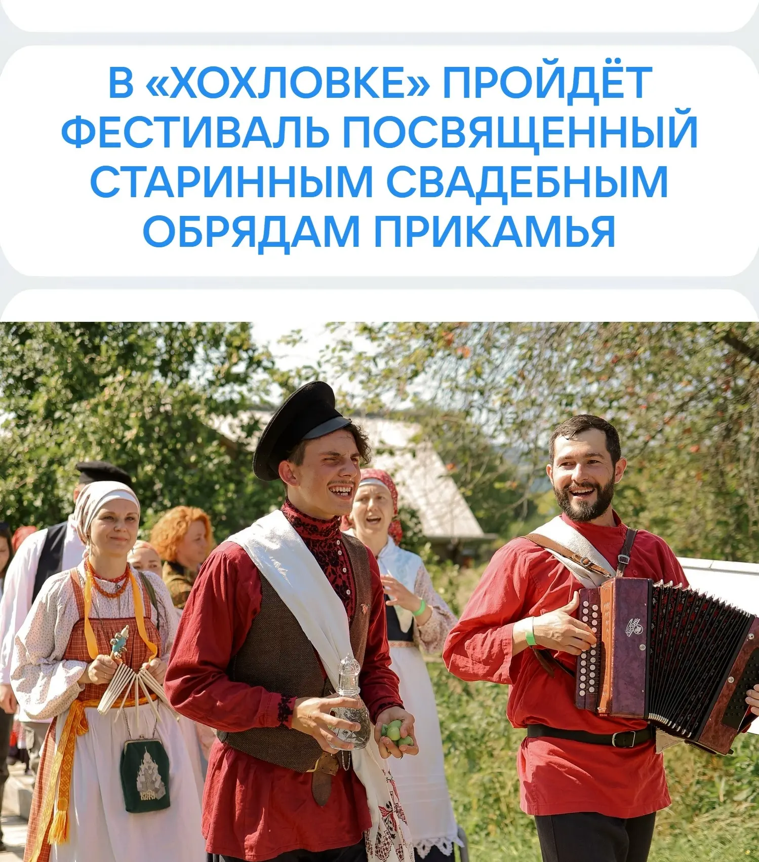 Медиа публикации