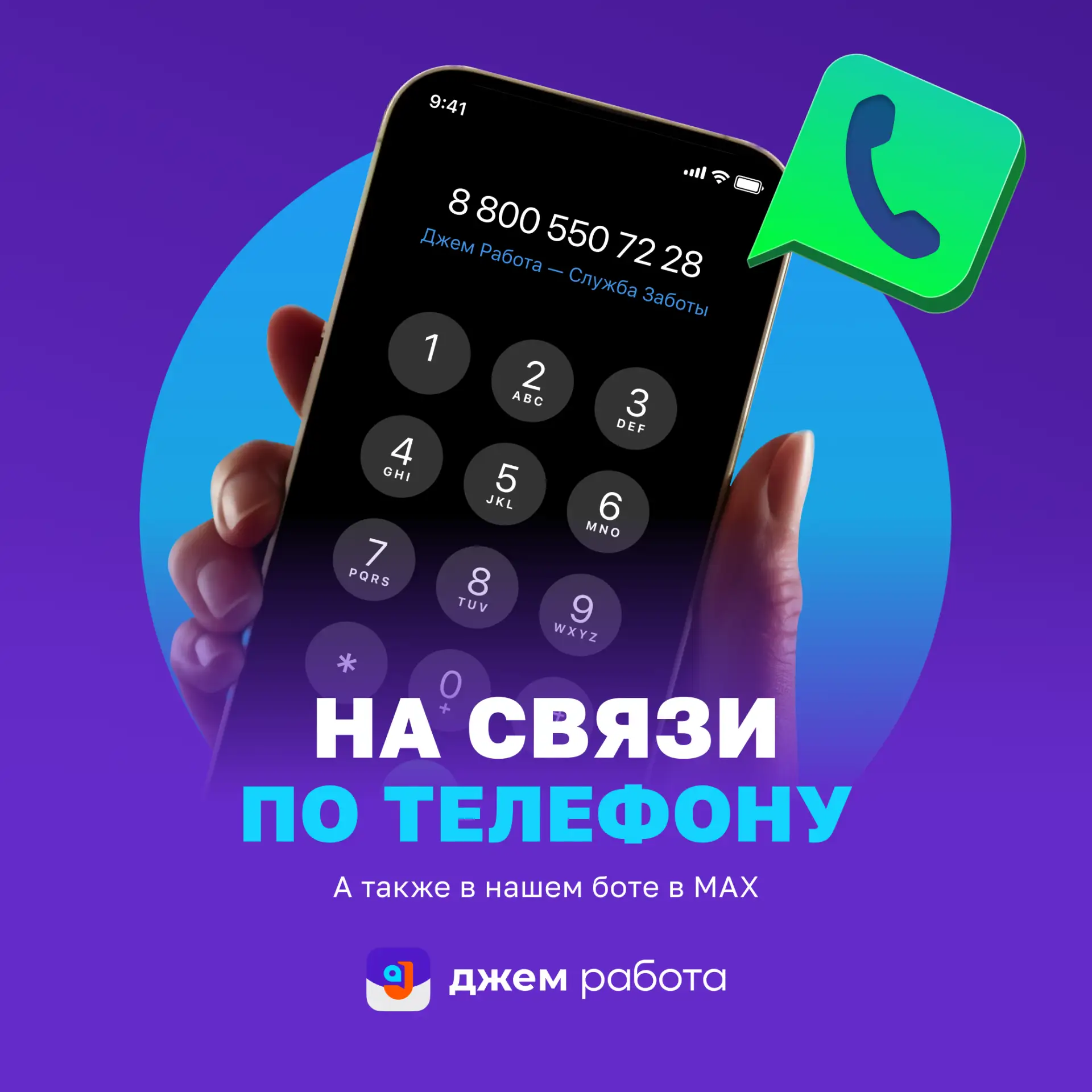 🥲 Интернета нет, но вы держитесь!