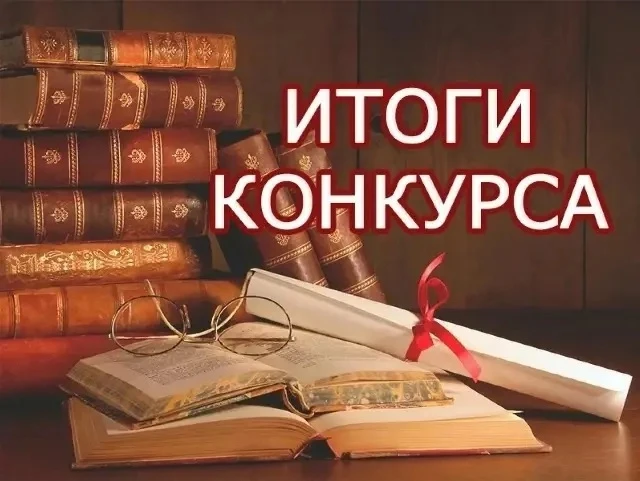 #Школа22 #ПризерыПобедители  В начале мая на базе МАОУ СОШ N 30 проходил городской заочный конкурс ч