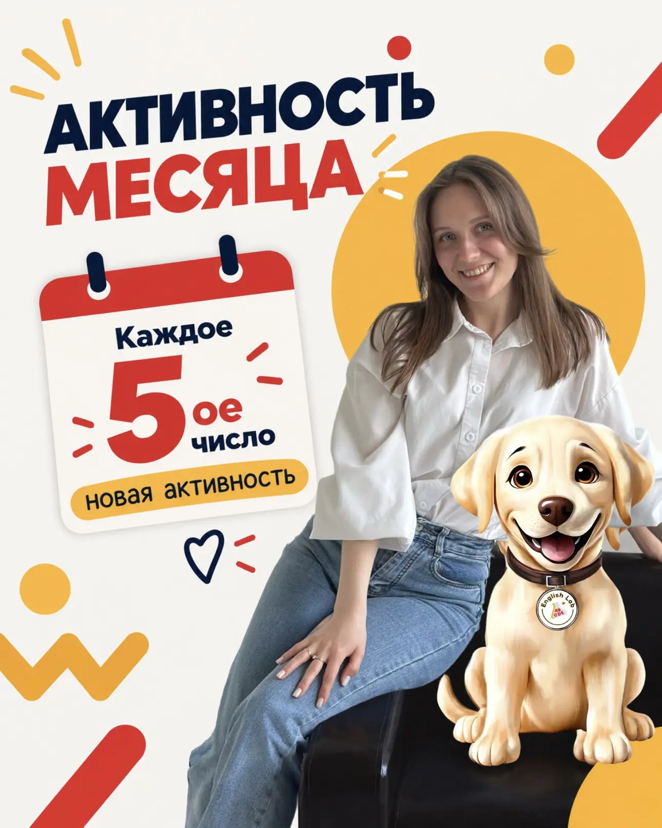 В школе вышла новая активность для наших учеников 🥳🔥🌟
