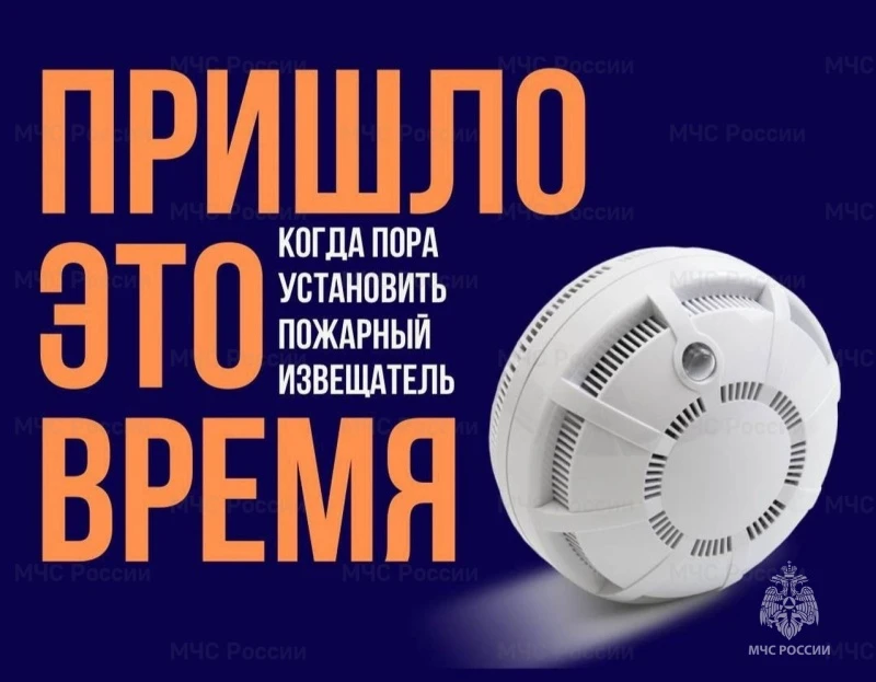 Департамент по предупреждению и ликвидации чрезвычайных ситуаций Ростовской области инф...