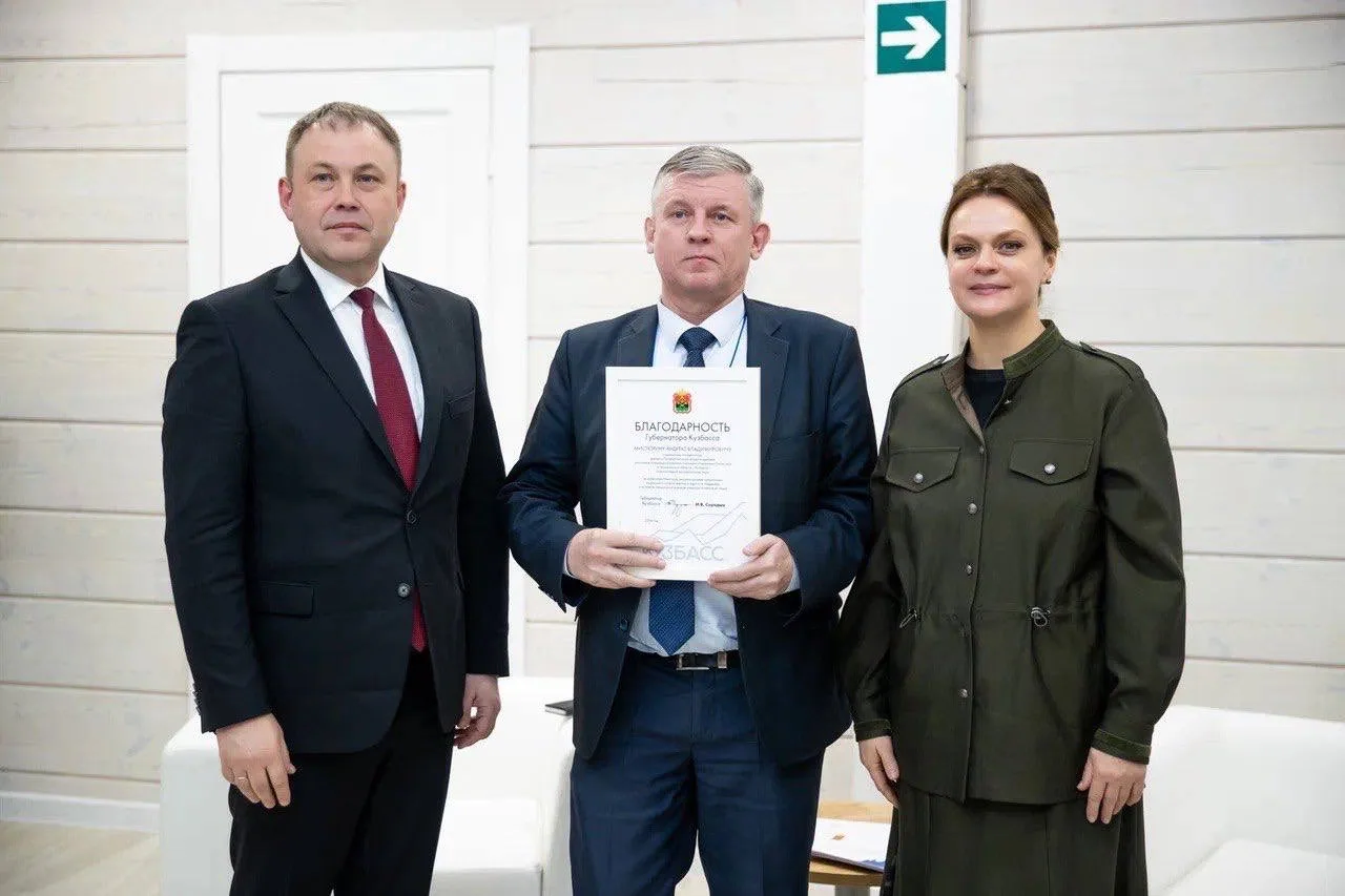 Вместе с губернатором Кузбасса Ильей Середюком провели встречу с социальными координаторами филиала 