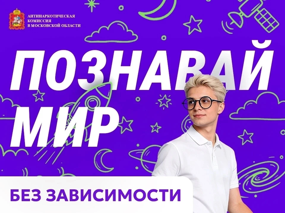 Жизнь полна ярких красок и возможностей! 🌟🎉❤️

Открывай новое: погрузись в мир музыки, пробуй себя