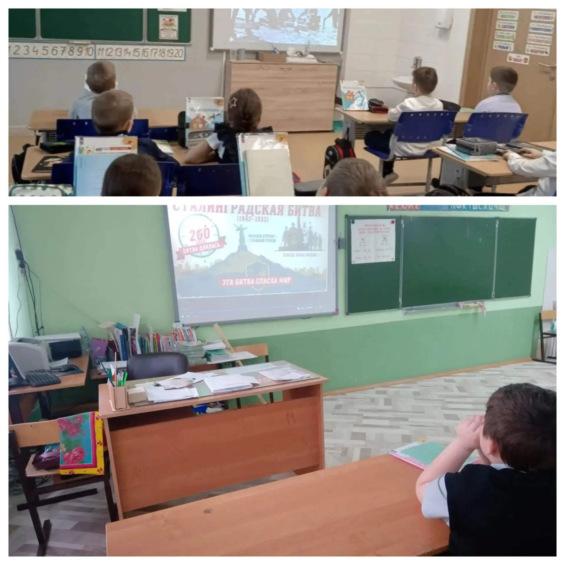 2 февраля в МОУ СОШ № 26 прошли классные часы, посвященные Дню разгрома советскими войсками немецко-