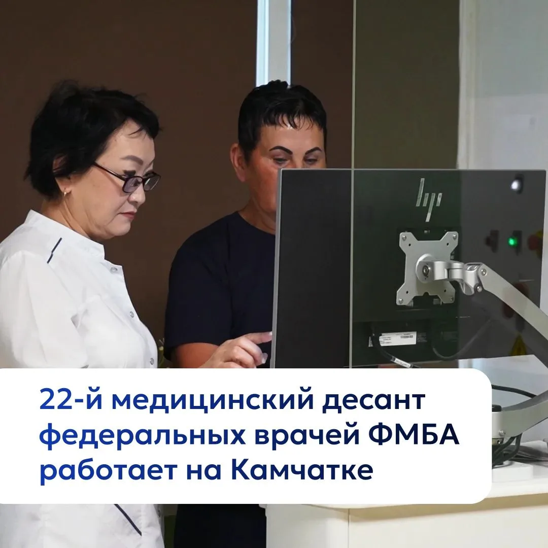 22-й медицинский десант, организованный вице-спикером Госдумы Ириной Яровой, работает в...