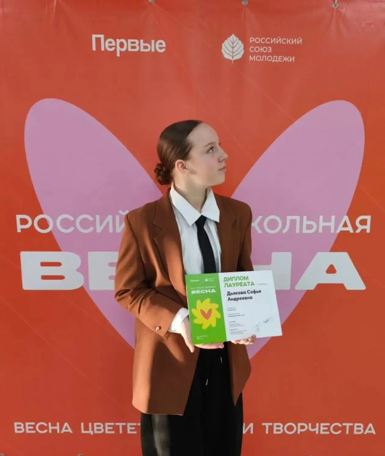 Наша гордость — новые лауреаты премии Главы района!
🎊У нас выдающаяся новость, которой мы безмерно 