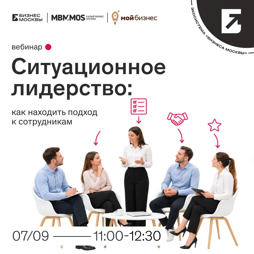 #БИЗНЕС_ОБУЧЕНИЕ