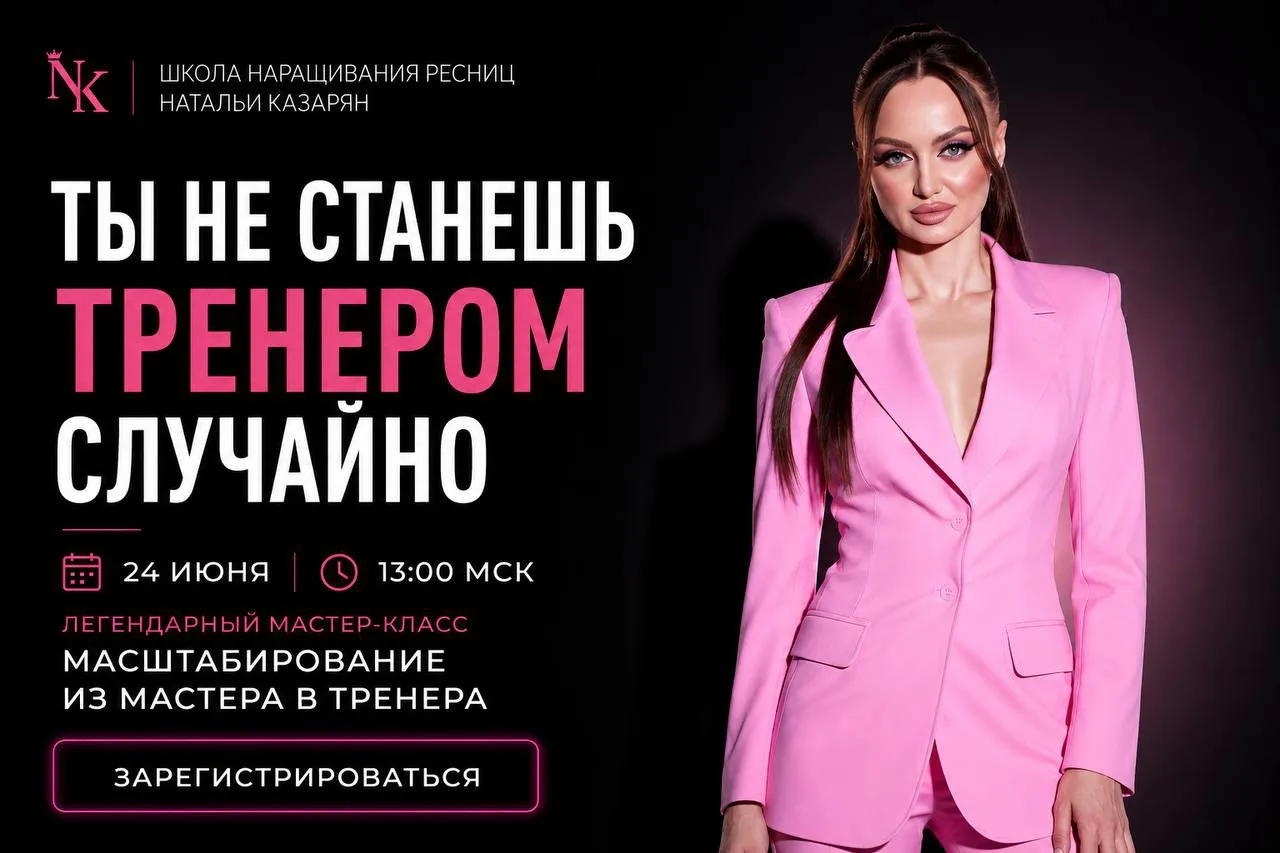 ❌Ты не станешь тренером случайно

Многие мастера думают🧐
Когда-нибудь я начну обучать🙏🏻
Плохая но