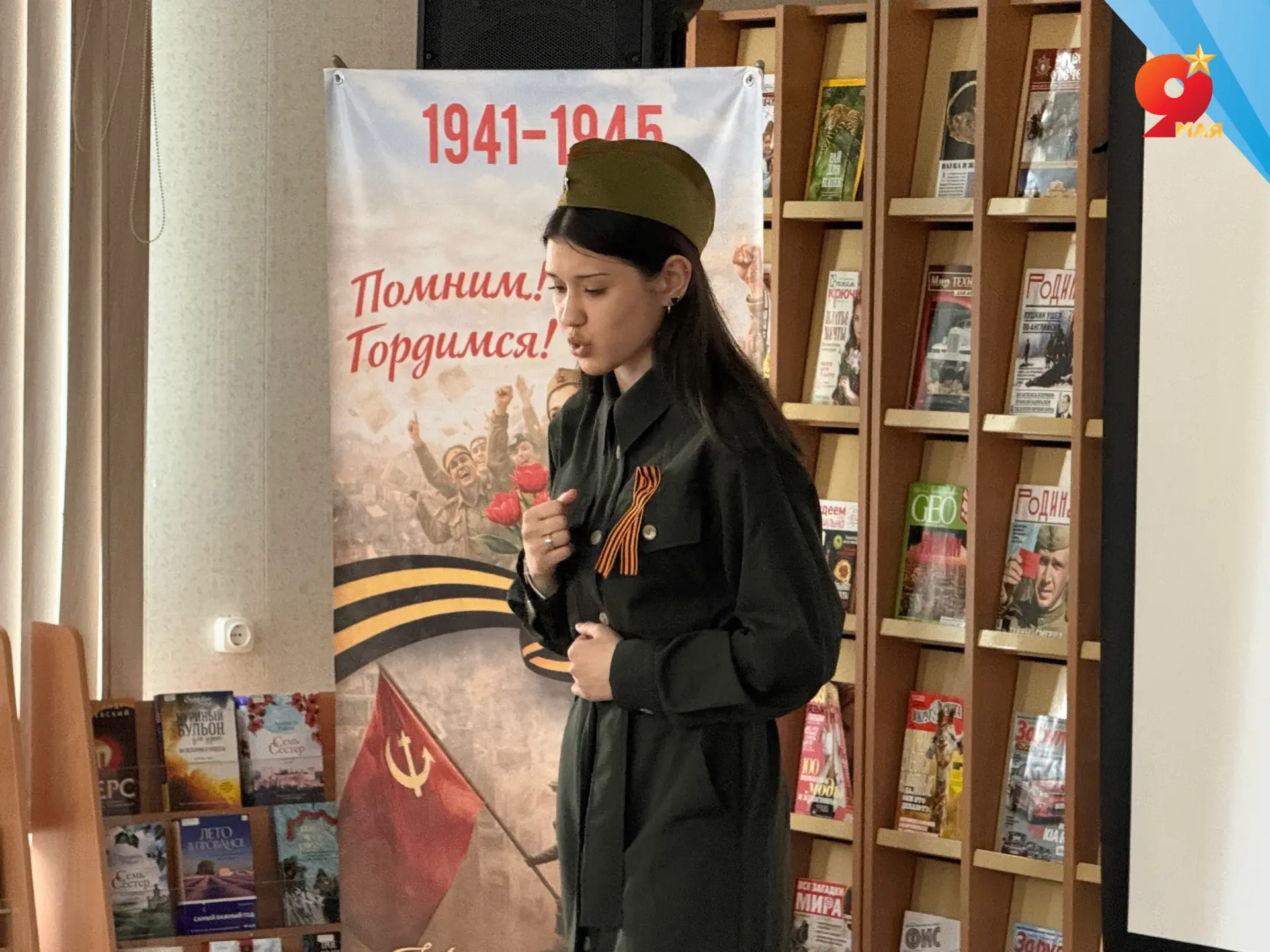 [Строки, в которых живёт память]