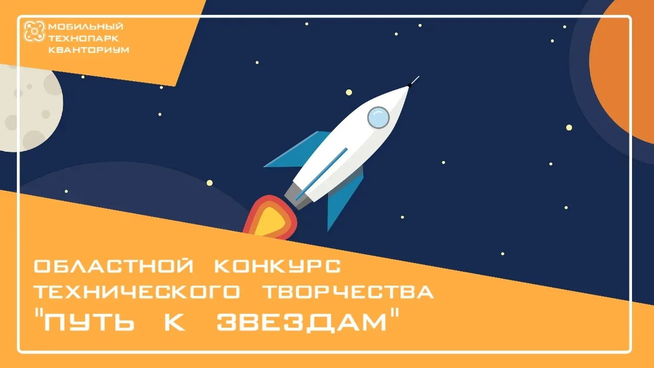 📌Внимание! Внимание! МОЦ информирует!