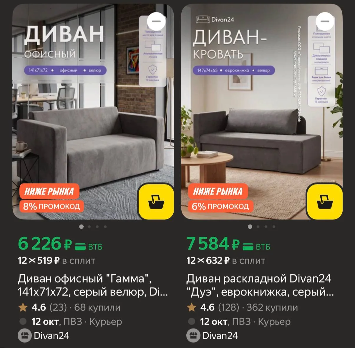 💻 UPD: Цены подняли