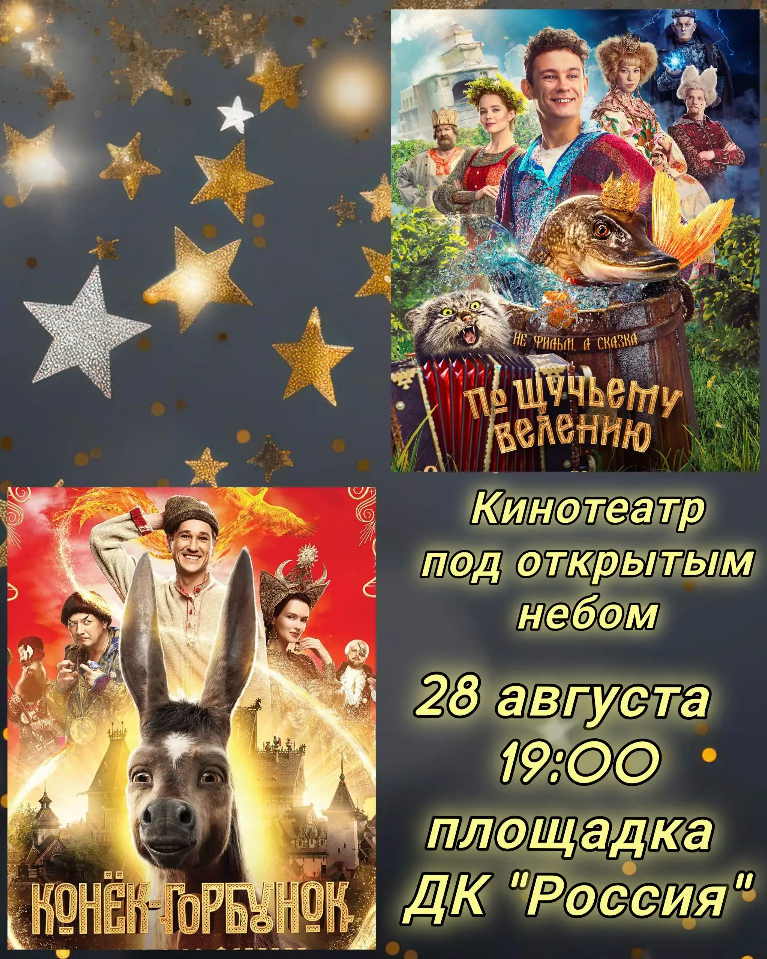 Друзья! 🎬