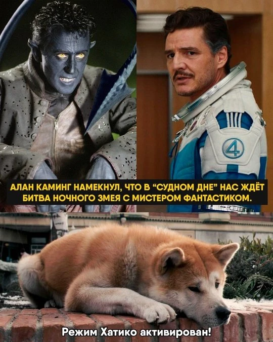 Как такое можно не ждать?