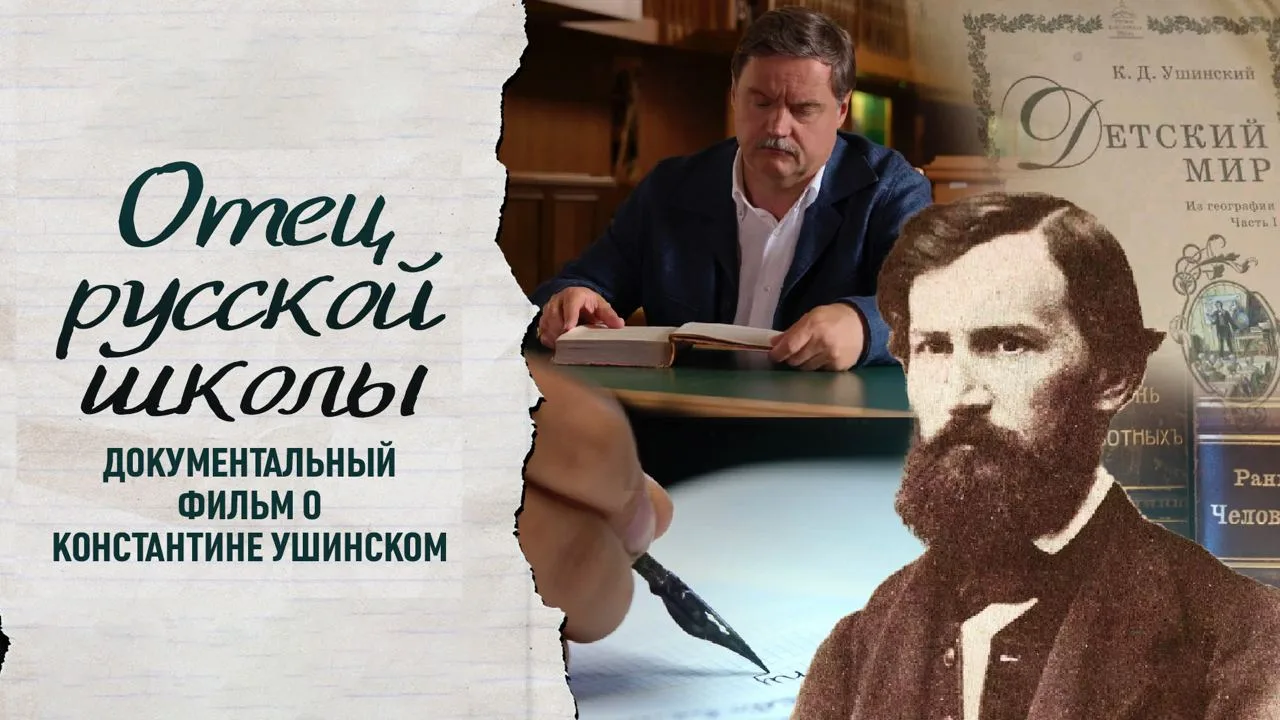🕊 Сегодня мы поздравляем учителей нашей страны с профессиональным праздником!