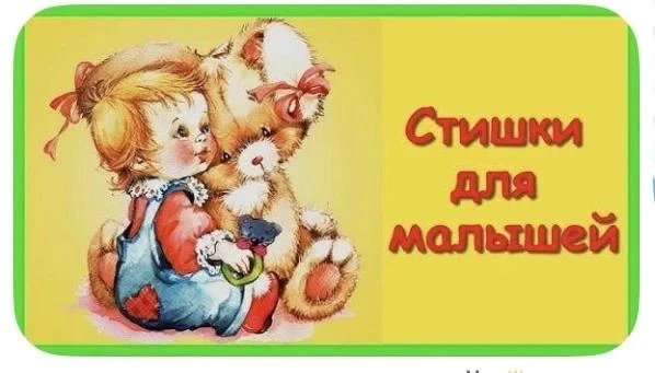 Во второй младшей группе прошёл замечательный день, посвящённый теме «У солнышка в гост...