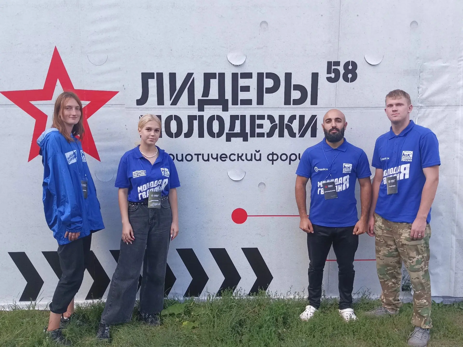 🇷🇺С 26 по 29 августа проводится III образовательный форум «Лидеры молодежи 58», котор...
