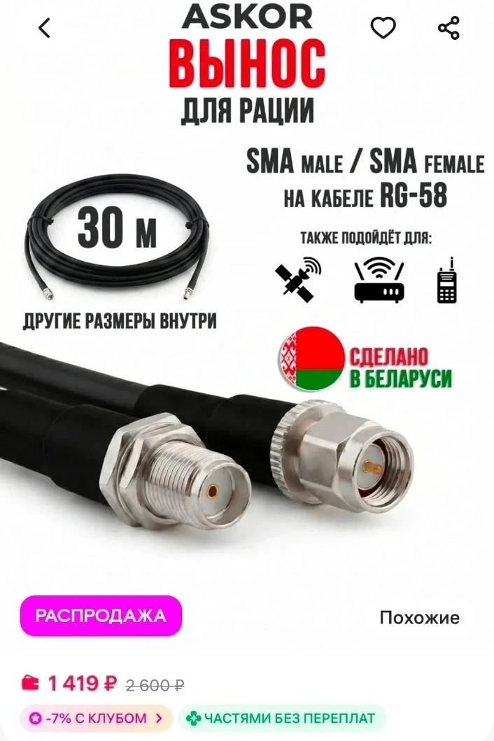 🇷🇺На список "Урала"